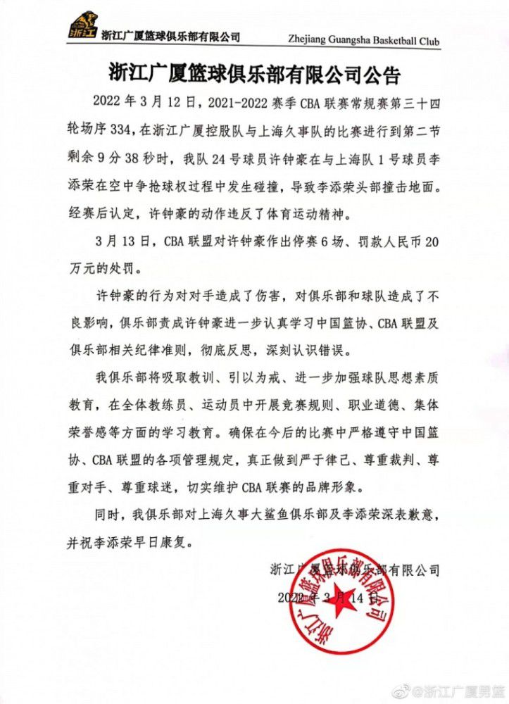 比赛开始，开场两队外线手感不错对飙三分，吉林连续冲击内线得手，原帅高效输出帮助球队获得两位数优势，吉林突然发力打出12-0的攻击波，山西及时回暖完成14-0的小高潮以62-50领先结束上半场。